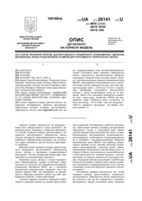 Завантаження...