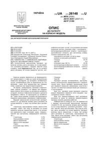 Завантаження...