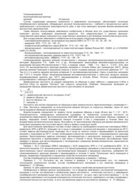 Завантаження...