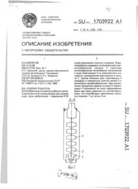 Завантаження...