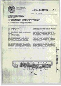 Завантаження...