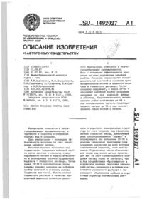 Завантаження...