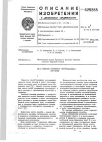 Завантаження...