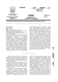 Завантаження...