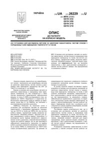 Завантаження...