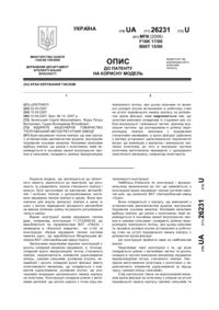 Завантаження...