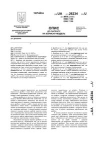 Завантаження...