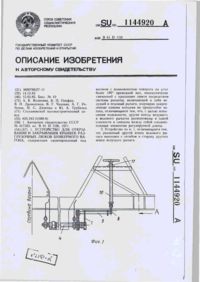 Завантаження...