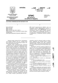 Завантаження...