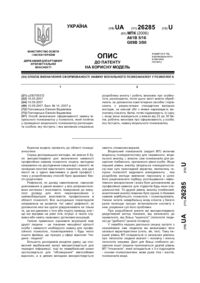 Завантаження...