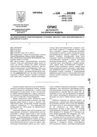 Завантаження...