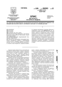 Завантаження...