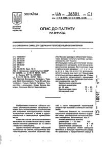 Завантаження...
