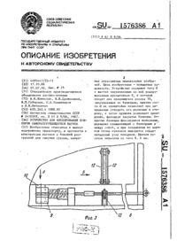 Завантаження...