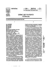 Завантаження...
