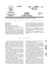 Завантаження...