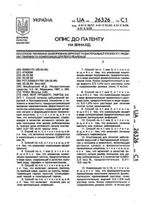 Завантаження...
