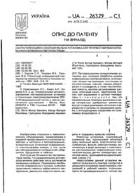 Завантаження...