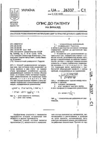Завантаження...
