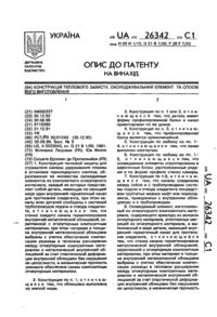 Завантаження...