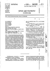 Завантаження...