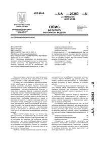 Завантаження...