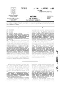 Завантаження...