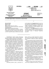 Завантаження...