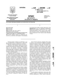 Завантаження...