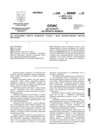 Завантаження...
