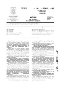 Завантаження...