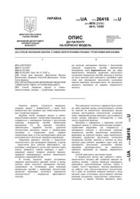 Завантаження...