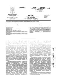 Завантаження...