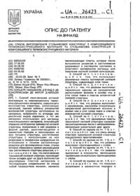 Завантаження...