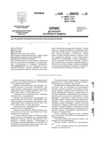 Завантаження...