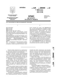 Завантаження...