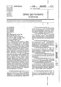 Завантаження...
