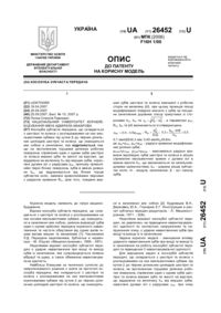 Завантаження...