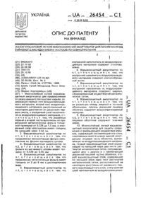 Завантаження...