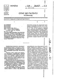 Завантаження...