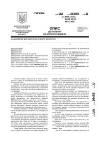 Завантаження...