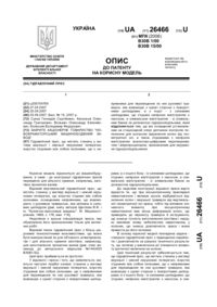 Завантаження...