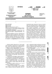 Завантаження...