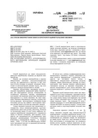 Завантаження...