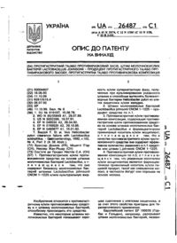 Завантаження...