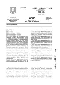 Завантаження...