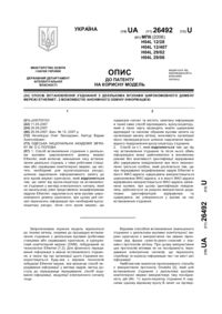 Завантаження...