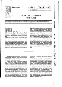 Завантаження...