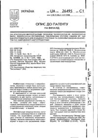 Завантаження...
