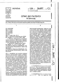 Завантаження...